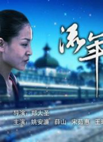美女裸身直播